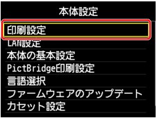図:液晶ディスプレイ
